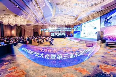 这个小器件关乎产业安全与未来，青岛要用它“突破”工业互联网！ 