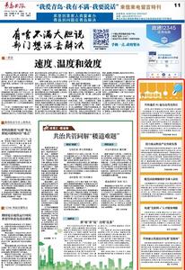​“三我”特刊|市民留言板