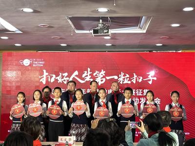 普法教育微电影征集开启！青岛以这种方式开展青少年公益普法