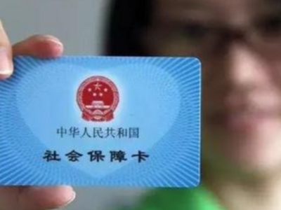 胶州人注意！2021年度居民医保集中缴费期进入倒计时