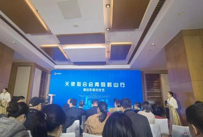天使联合会与崂山区签署战略合作协议  共建总规模2亿元创投基金
