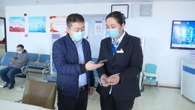 胶州33项公积金业务实现“掌上办” 手机操作更便捷