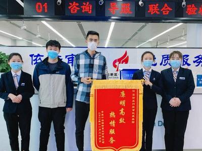 青岛高新区政务服务大厅因这项服务收到群众锦旗……