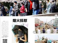 不平凡的2020⑬：记录生活 留住瞬间