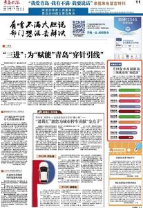 回复排行榜|月回复率再创新高 三领域还须“加把劲”