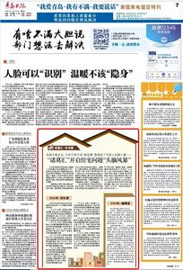 “三我”特刊|“诸葛汇”开启住宅问题“头脑风暴”