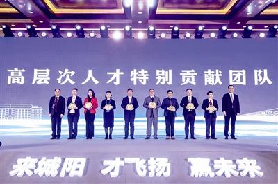 以开放发展的大势感召人，城阳：打造人才逐梦前行的“理想城” 