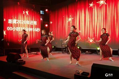“你好，2021”跨年夜活动等你来打卡
