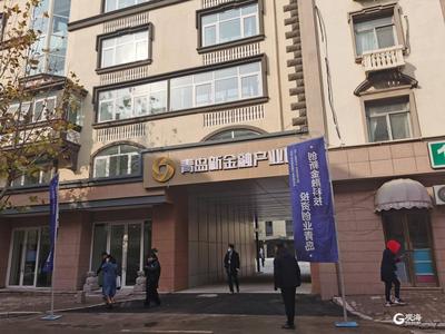 170个项目落户 市北区搭平台建生态加速产业发展
