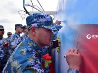 这一刻，退伍前的水兵圆梦了!