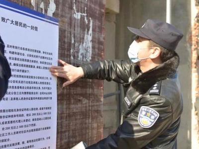 查获“涉黄”人员10余人，行拘7人，青岛警方对这个社区开展治安清查整治