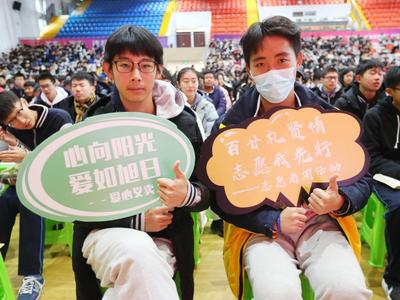 青岛九中志愿者文化周拉开序幕，448名师生志愿者获表彰