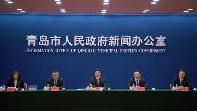 回放 | 2020青台港澳文旅大会情况介绍   