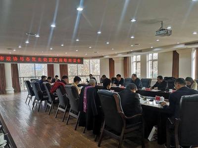 画好最大同心圆，汇聚强大正能量！杨军走访各民主党派青岛市委