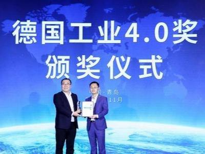 拿回中国企业首个德国工业4.0大奖，海尔中央空调互联工厂彰显中国制造信心