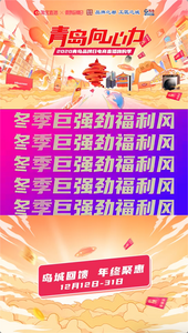 燃!超强福利风来了