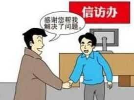 特种养殖户生计堪忧，网上信访纾困解难