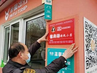 莱西： 32处“便民小屋”升级，生活用品一应俱全