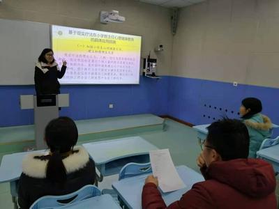 共建和谐师生！胶州这所小学将学习心理技术纳入班主任工作中来 