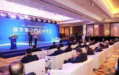 为什么说2020年是上合示范区的“起势之年”？