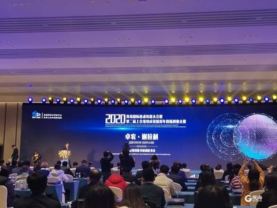 中国-上海合作组织技术转移中心正式启用