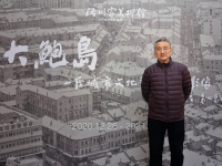 遇见大鲍岛① | 在大鲍岛看“大鲍岛”