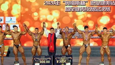 肌肉猛男、金刚芭比……魔鬼身材的他们扎堆来参赛