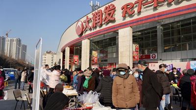 温暖力再升级！“观海·城市暖冬计划”携手“农联帮”大润发门前便民助企