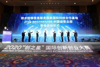 60个国际创新项目PK，“角逐”与青岛“携手”的机会！ 