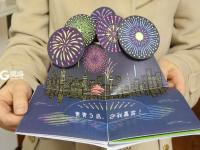 走！跟着这位姑娘走进立体书的“折叠世界”