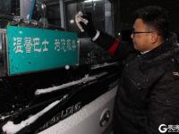 除雪“歼灭战”打响，青岛开始行动！