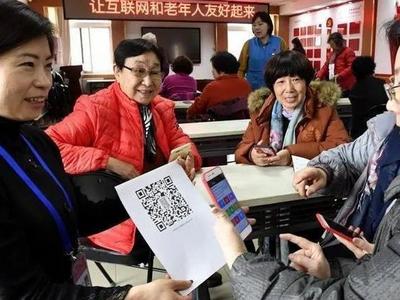 七部门发文助老出行：低风险区除特殊场所外，一般不查验“健康码”