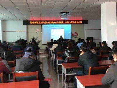 垃圾分类用上小程序 