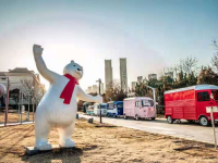 这个冬天，在冰山之角邂逅浪漫！