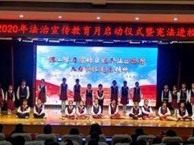 朗诵、相声、快板、原创小品……青岛这个区这样推进普法意识进校园！