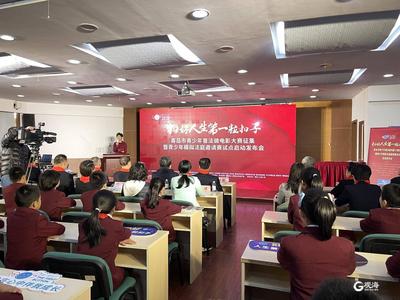 9个部门+市南区联合主办，青岛以这种方式开展青少年公益普法