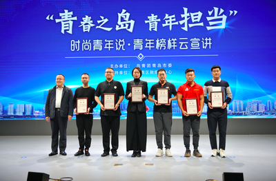 广邀青春“合伙人”，这座青春之岛陪伴青年一起成长成功！