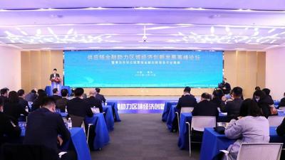 打造山东省一流金融信息服务平台 青岛供应链票据金融创新服务平台落户市北