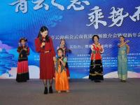 青云之志，乘势而起！打造青云交流合作的桥梁