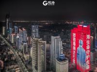 不平凡的2020⑫：瞰见城市重新绽放