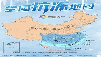北方“天寒地冻”VS南方“湿冷魔法攻击”，到底哪里的人最抗冻？