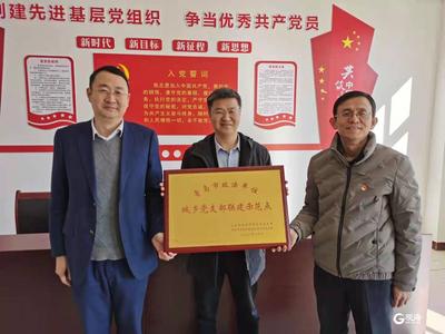 市北司法局：以城乡党建联建为契机，推动城乡融合发展