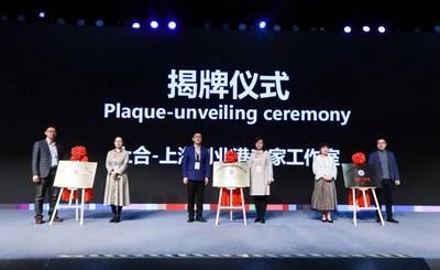 获奖项目将获1200万元创业启动资金！2020首届上合全球创新创业大赛正式启动  