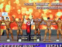 肌肉猛男、金刚芭比……魔鬼身材的他们扎堆来参赛