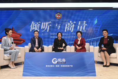倾听与商量 | 筹谋城市应急 共铸安全底线