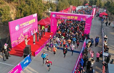 气温1度，热情100度！第三届青岛大珠山25KM越野赛开跑啦