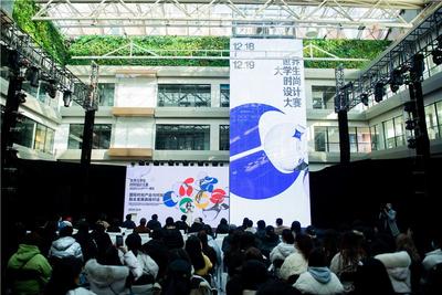 “时尚是左脑和右脑相结合的产业”——时尚产业高端对话在青举行