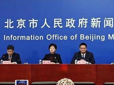北京：原则上不举办庙会、体育赛事等大型聚集性活动，提倡市民群众在京过年