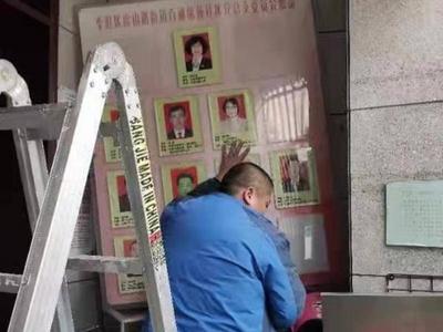 青岛打响清牌攻坚战，集中整治村（社区）办公服务场所“牌子多”问题
