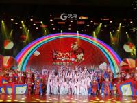 梨园小将闹新春 欢天喜地真热闹